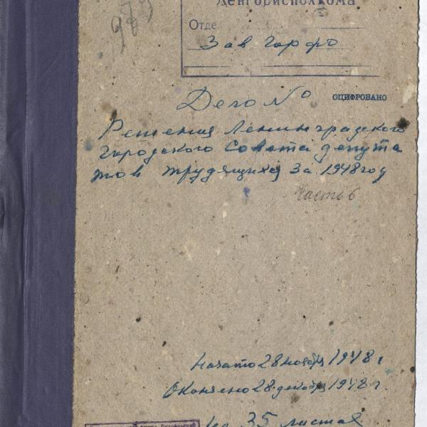 https://cdn.ruarxive.org/public/spb_files/covers/spb0245.jpg