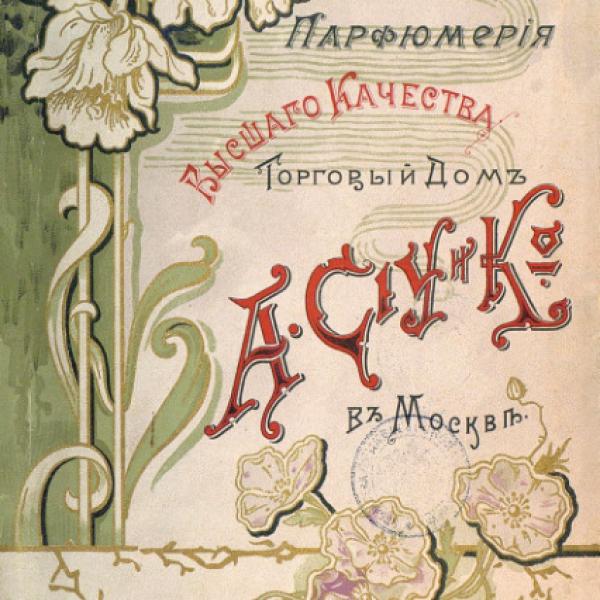 https://cdn.ruarxive.org/public/neb/books/covers/neb0405.jpg