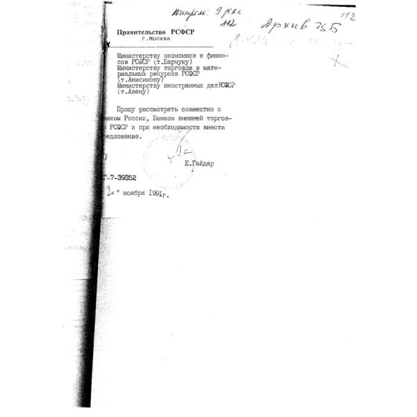 https://cdn.ruarxive.org/public/arcg/covers/arcg0813.jpg