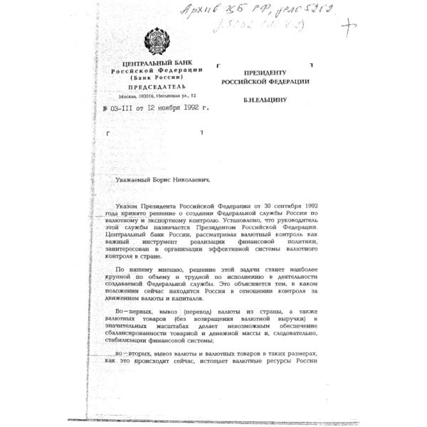 https://cdn.ruarxive.org/public/arcg/covers/arcg1845.jpg