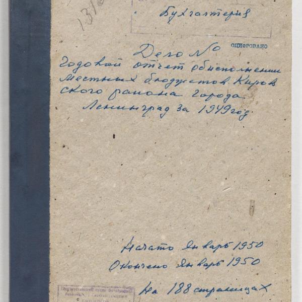 https://cdn.ruarxive.org/public/spb_files/covers/spb0504.jpg