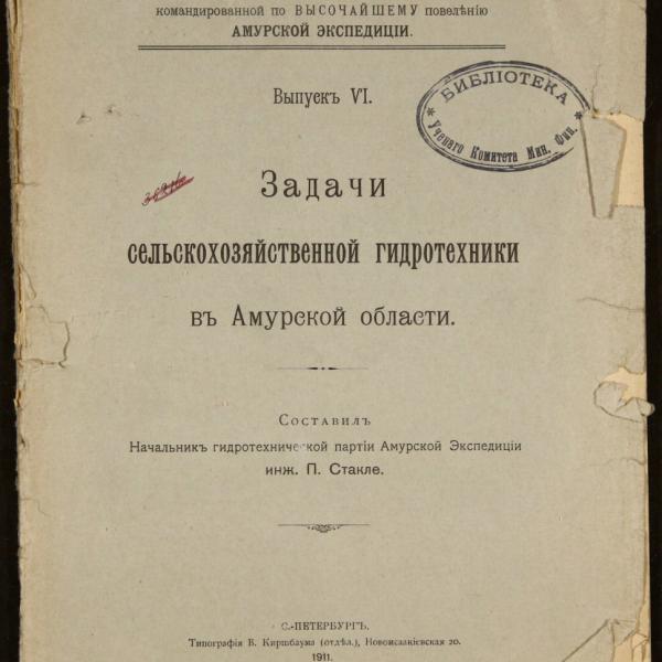 https://cdn.ruarxive.org/public/minfin/covers/mf2453.jpg