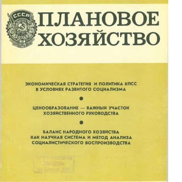 https://cdn.ruarxive.org/public/ph/covers/asf00362.jpg