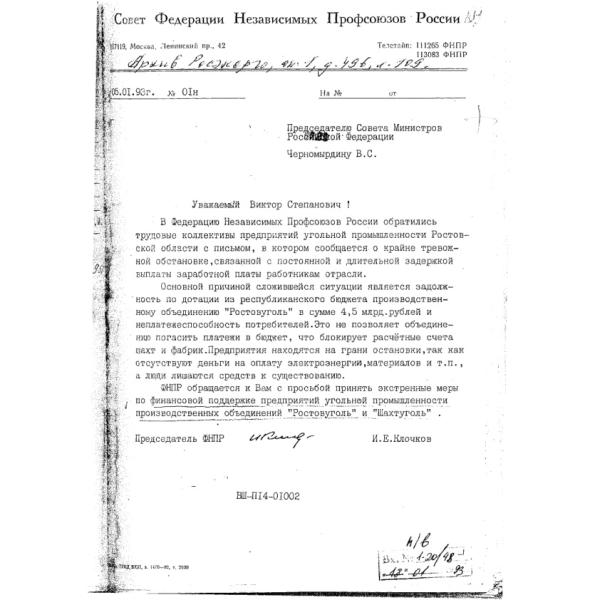 https://cdn.ruarxive.org/public/arcg/covers/arcg2042.jpg
