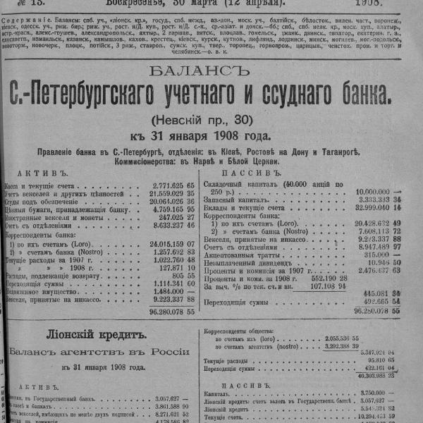 https://cdn.ruarxive.org/public/neb_vestnik/covers/neb5885.jpg