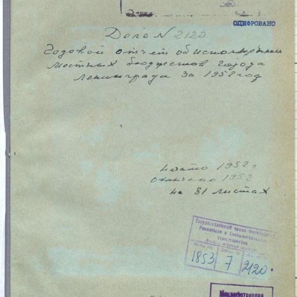 https://cdn.ruarxive.org/public/spb_files/covers/spb0765.jpg