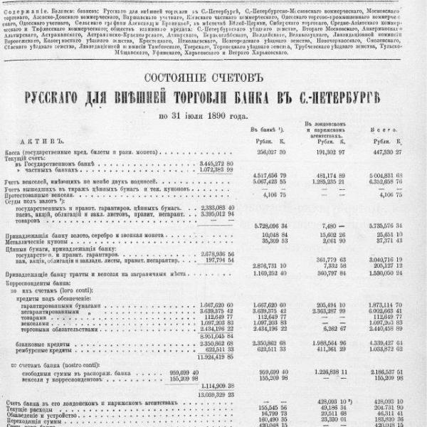 https://cdn.ruarxive.org/public/neb_vestnik/covers/neb2532.jpg