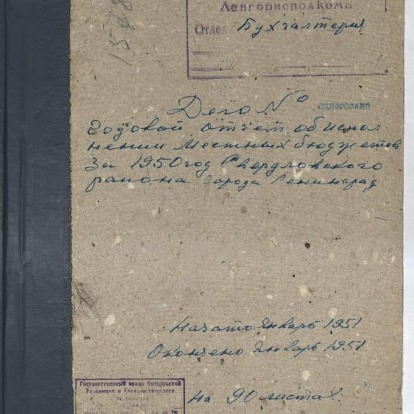 https://cdn.ruarxive.org/public/spb_files/covers/spb0522.jpg
