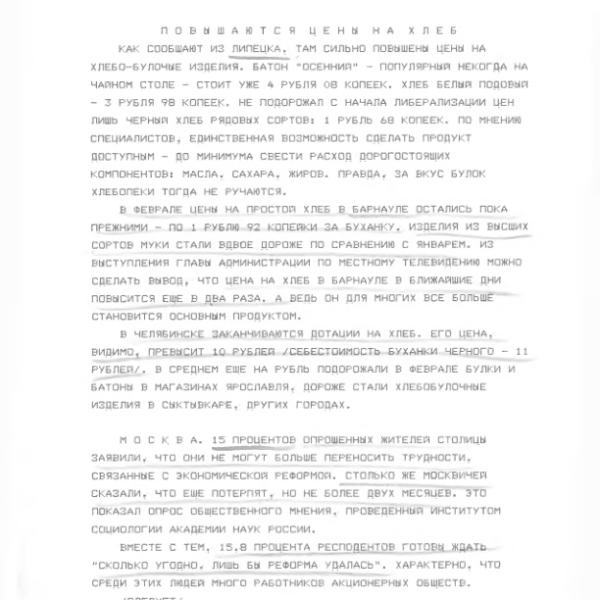 https://cdn.ruarxive.org/public/arcg/covers/arcg1156.jpg