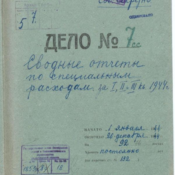 https://cdn.ruarxive.org/public/spb_files/covers/spb0321.jpg