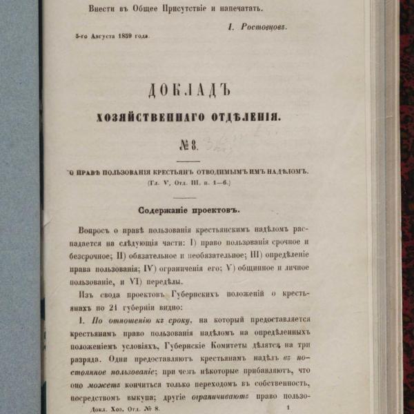 https://cdn.ruarxive.org/public/neb2026/covers/neb7696.jpg