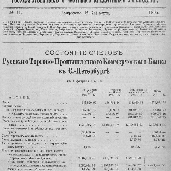 https://cdn.ruarxive.org/public/neb_vestnik/covers/neb2263.jpg