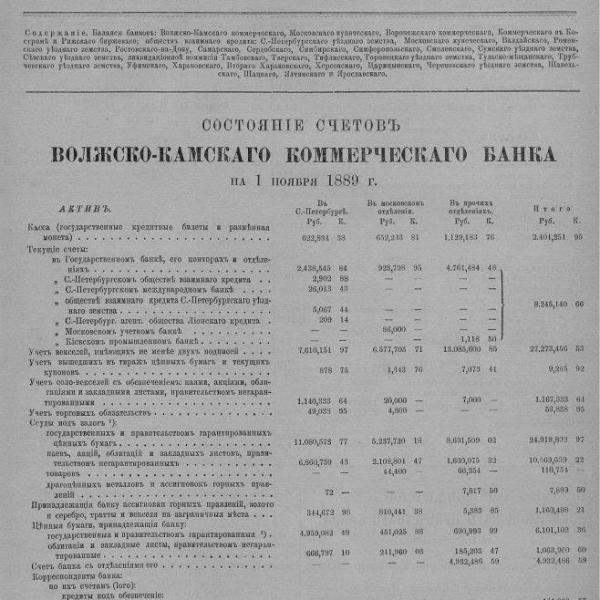 https://cdn.ruarxive.org/public/neb_vestnik/covers/neb3880.jpg