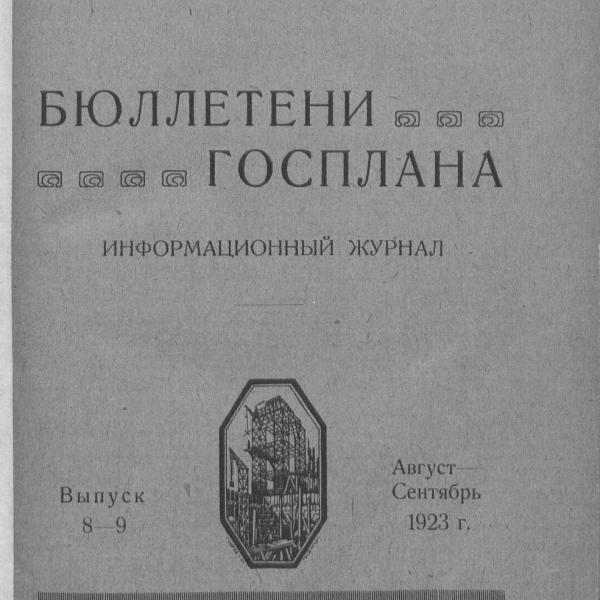 https://cdn.ruarxive.org/public/ph/covers/sbs00008.jpg
