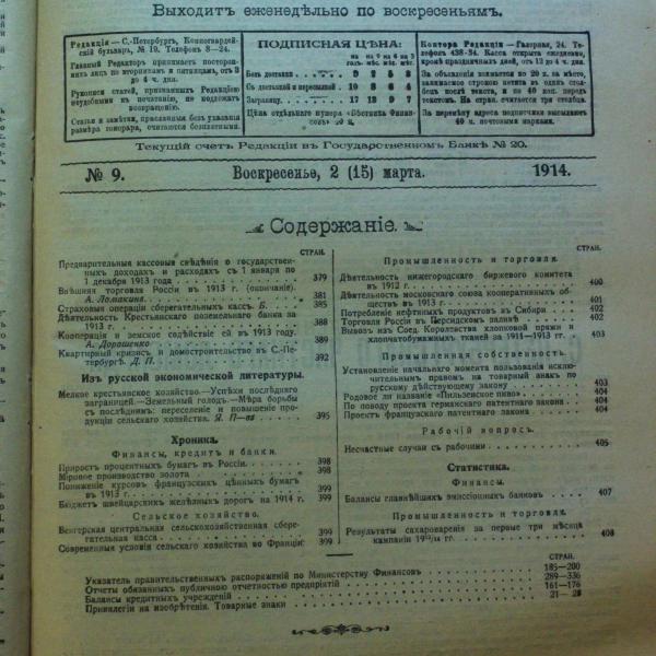 https://cdn.ruarxive.org/public/msu/covers/msu00385.jpg