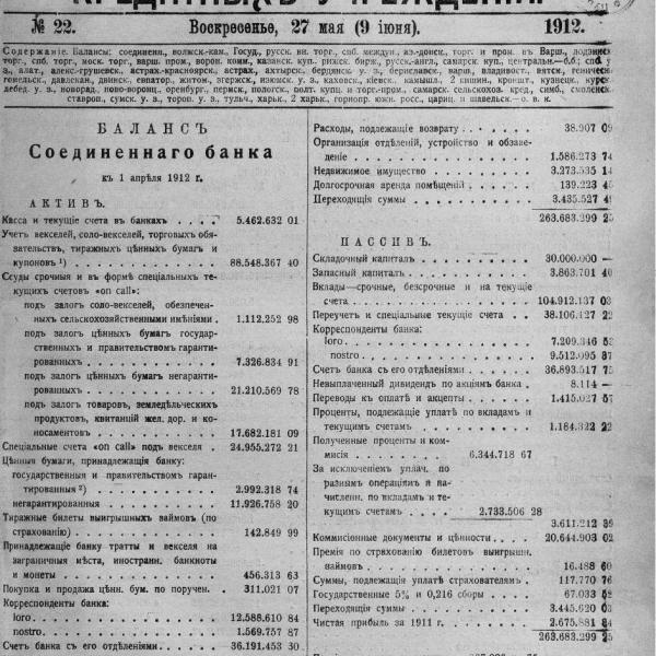 https://cdn.ruarxive.org/public/neb_vestnik/covers/neb4327.jpg
