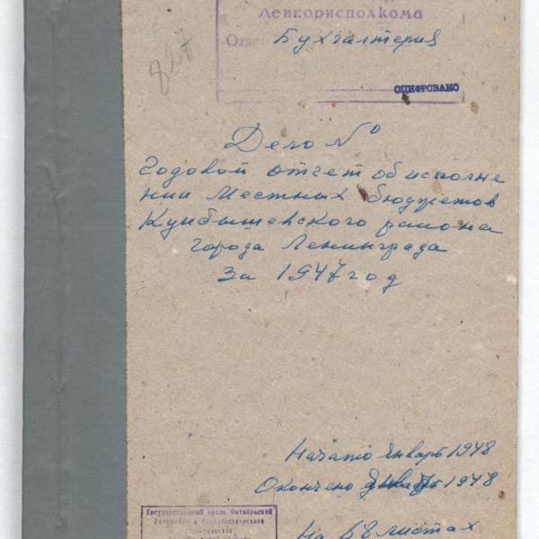 https://cdn.ruarxive.org/public/spb_files/covers/spb0553.jpg
