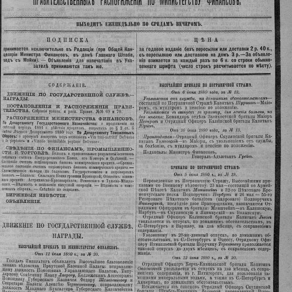 https://cdn.ruarxive.org/public/neb_vestnik/covers/neb4701.jpg