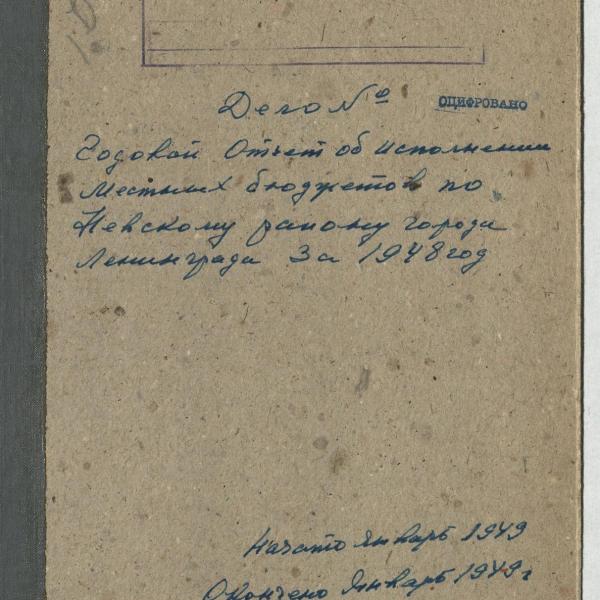 https://cdn.ruarxive.org/public/spb_files/covers/spb0539.jpg