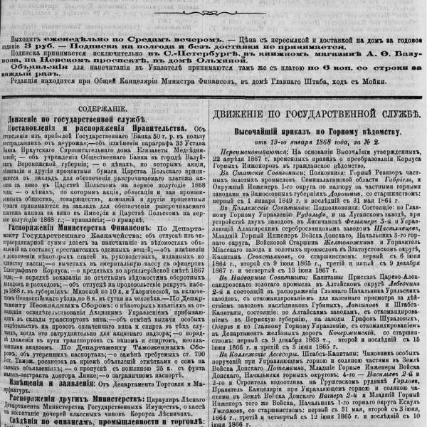 https://cdn.ruarxive.org/public/neb_vestnik/covers/neb5787.jpg