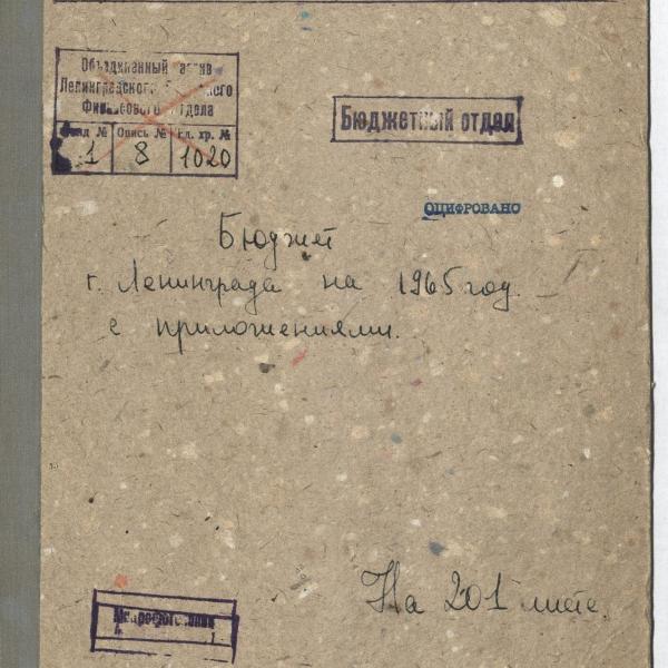 https://cdn.ruarxive.org/public/spb_files/covers/spb0834.jpg
