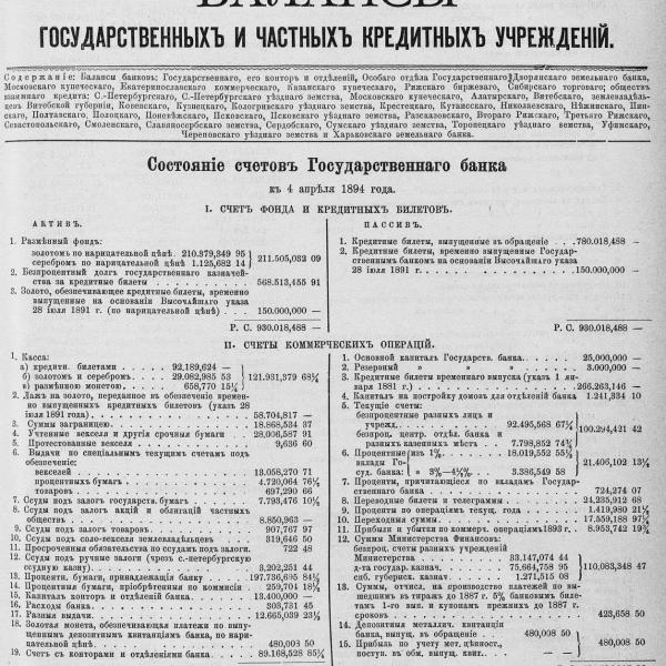https://cdn.ruarxive.org/public/neb_vestnik/covers/neb2261.jpg