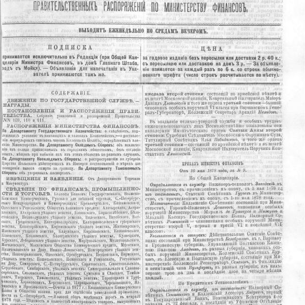 https://cdn.ruarxive.org/public/neb_vestnik/covers/neb1625.jpg