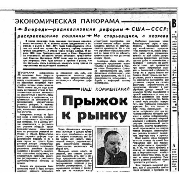 https://cdn.ruarxive.org/public/arcg/covers/arcg0280.jpg