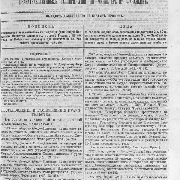 https://cdn.ruarxive.org/public/neb_vestnik/covers/neb3399.jpg