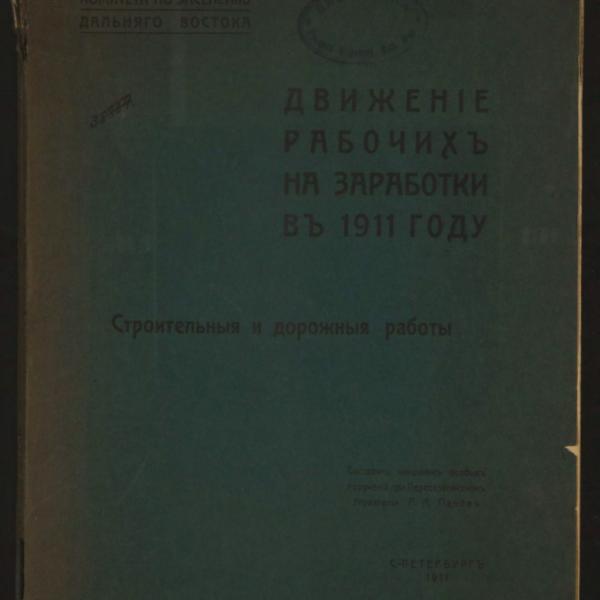 https://cdn.ruarxive.org/public/minfin/covers/mf3208.jpg