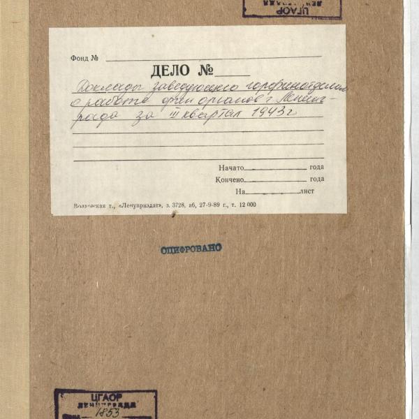 https://cdn.ruarxive.org/public/spb_files/covers/spb0641.jpg