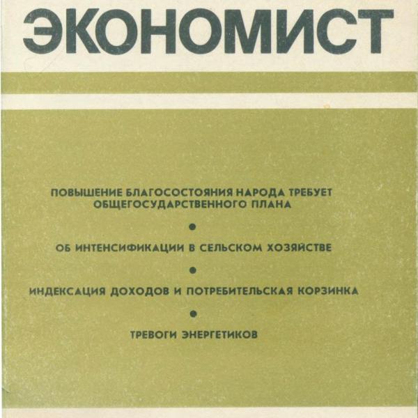 https://cdn.ruarxive.org/public/ph/covers/asf00471.jpg