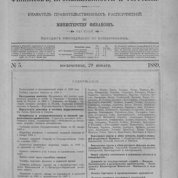 https://cdn.ruarxive.org/public/neb_vestnik/covers/neb3497.jpg