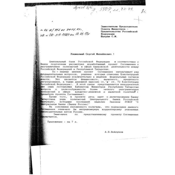 https://cdn.ruarxive.org/public/arcg/covers/arcg2357.jpg