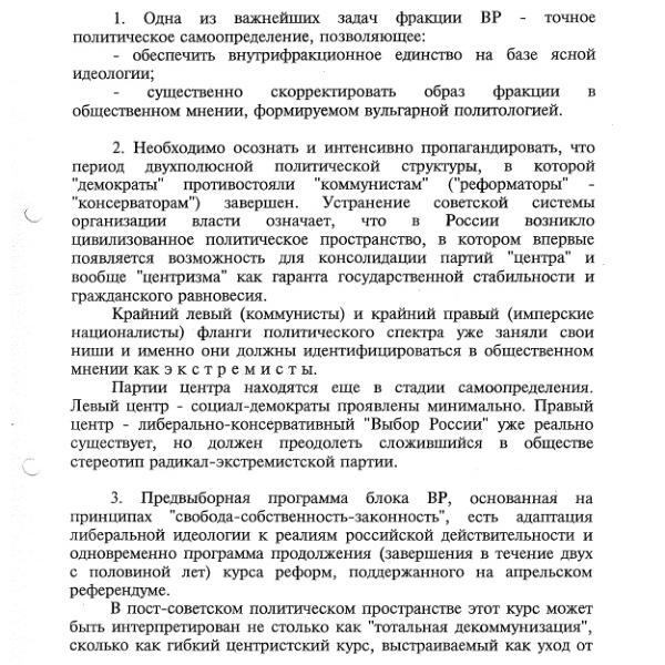 https://cdn.ruarxive.org/public/arcg/covers/arcg2647.jpg