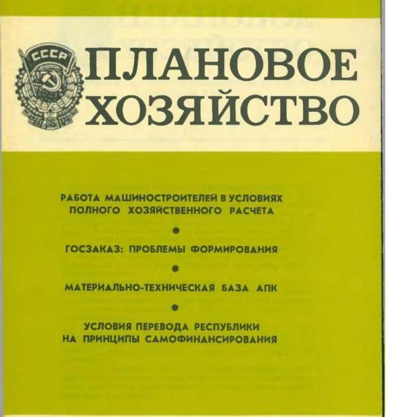 https://cdn.ruarxive.org/public/ph/covers/asf00533.jpg