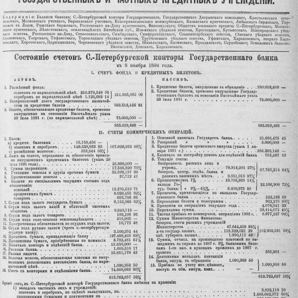 https://cdn.ruarxive.org/public/neb_vestnik/covers/neb3306.jpg