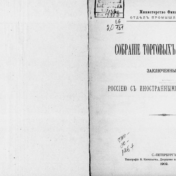 https://cdn.ruarxive.org/public/neb2026/covers/neb7701.jpg