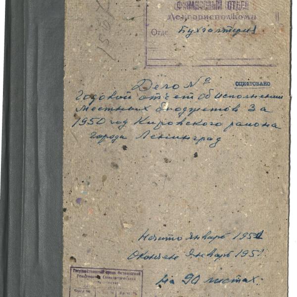 https://cdn.ruarxive.org/public/spb_files/covers/spb0560.jpg