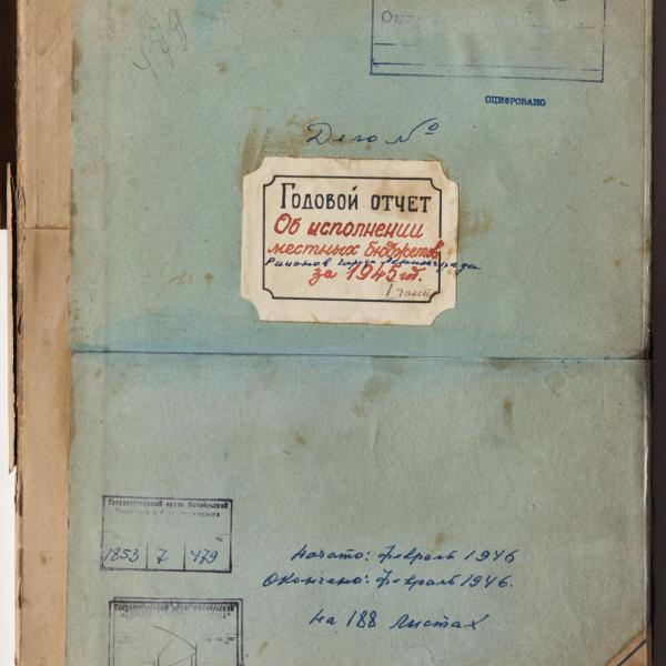 https://cdn.ruarxive.org/public/spb_files/covers/spb0055.jpg