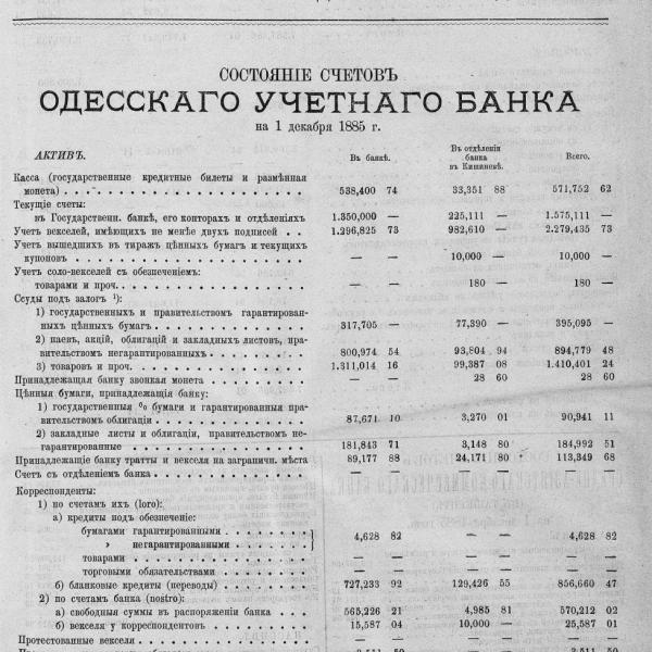 https://cdn.ruarxive.org/public/neb_vestnik/covers/neb6594.jpg