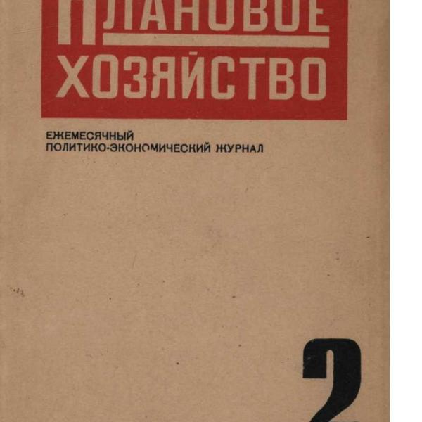 https://cdn.ruarxive.org/public/ph/covers/asf00035.jpg