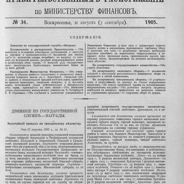 https://cdn.ruarxive.org/public/neb_vestnik/covers/neb4277.jpg