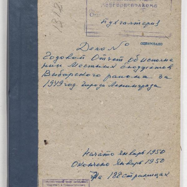https://cdn.ruarxive.org/public/spb_files/covers/spb0510.jpg