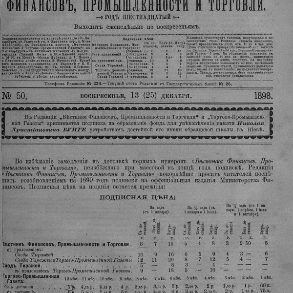 https://cdn.ruarxive.org/public/neb_vestnik/covers/neb5008.jpg