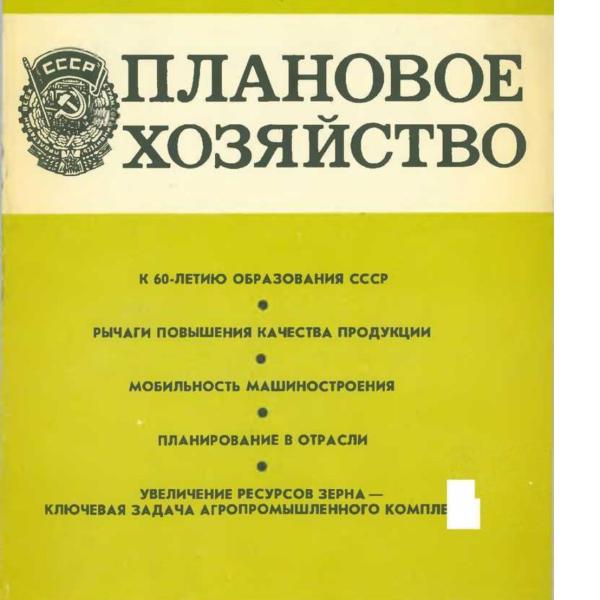 https://cdn.ruarxive.org/public/ph/covers/asf00429.jpg