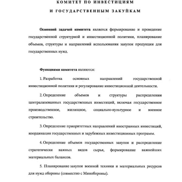 https://cdn.ruarxive.org/public/arcg/covers/arcg0752.jpg