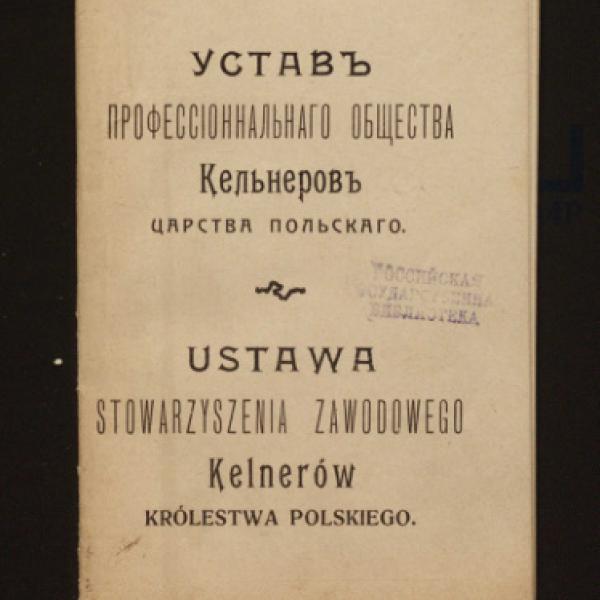 https://cdn.ruarxive.org/public/neb/books/covers/neb0522.jpg