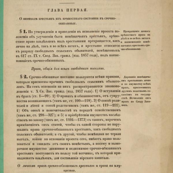 https://cdn.ruarxive.org/public/minfin/covers/mf2110.jpg