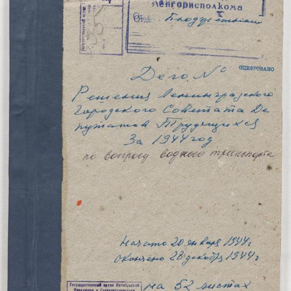 https://cdn.ruarxive.org/public/spb_files/covers/spb0225.jpg